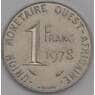 Западная Африка 1 франк 1978 КМ8 UNC арт. 38821
