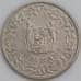 Суринам монета 100 центов 1988 КМ23 ХF арт. 46252