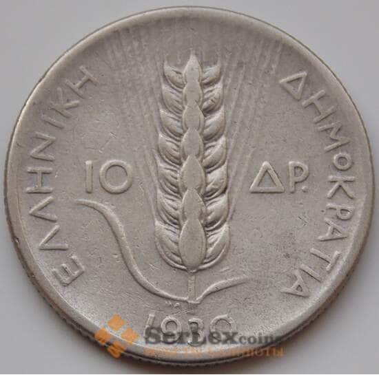 Греция 10 драхм 1930 КМ72 VF арт. 8248