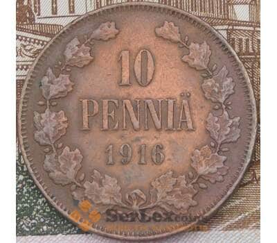 Монета Русская Финляндия 10 пенни 1916  арт. 36668