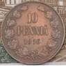 Русская Финляндия 10 пенни 1916  арт. 36668