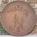 Монета Русская Финляндия 10 пенни 1916  арт. 36668