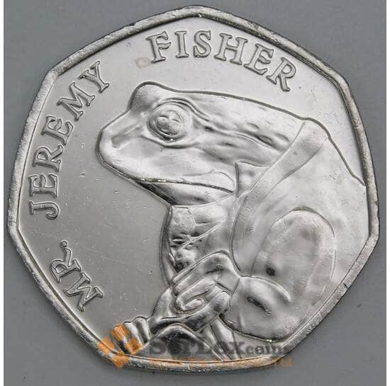 Великобритания 50 пенсов 2017 Джереми Фишер (жаба) aUNC арт. 12351 Великобритания 50 пенсов 2017 Джереми Фишер (жаба) aUNC арт. 12351