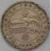 Монета Казахстан 1 тенге 1993 КМ8 VF арт. 22694