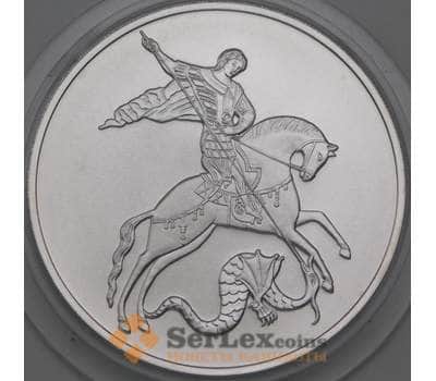 Монета Россия 3 рубля 2010 UNC ММД Георгий Победоносец  арт. 28175