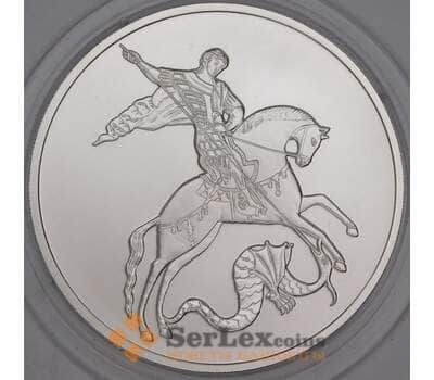 Монета Россия 3 рубля 2010 UNC ММД Георгий Победоносец  арт. 28175