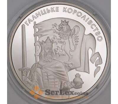 Украина 5 гривен 2016 BU Галицкое королевство арт. 52025