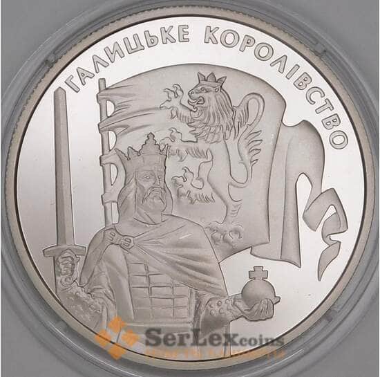 Украина 5 гривен 2016 BU Галицкое королевство арт. 52025