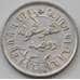 Монета Нидерланды 1/10 гульдена 1941 P КМ318 aUNC арт. 14133