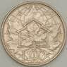 Сан-Марино 100 лир 2000 UNC (n17.19) арт. 21503