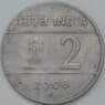 Индия 2 рупии 2006 КМ326 XF арт. 38483