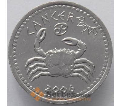 Монета Сомалиленд 10 шиллингов 2006 КМ12 UNC Рак (J05.19) арт. 15483