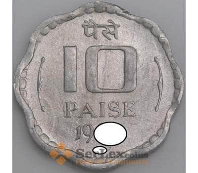 Индия монета 10 пайс 1983-1993 КМ39 UNC  арт. 47502