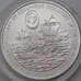 Монета Каймановы острова 5 долларов 1988 КМ96 Proof Христофор Колумб арт. 30688