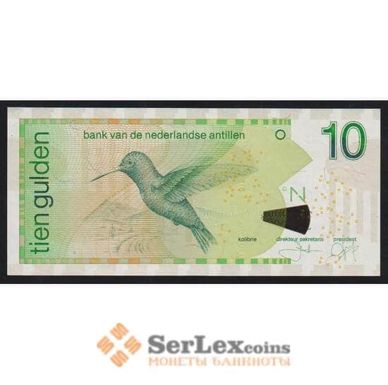 Нидерландские Антиллы (Антильские острова) 10 гульденов 2003 Р28с UNC арт. 53651