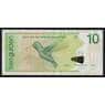 Нидерландские Антиллы (Антильские острова) 10 гульденов 2003 Р28с UNC арт. 53651