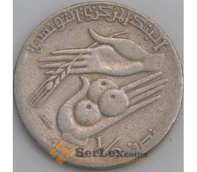 Монета Тунис 1/2 динара 1997 КМ346 XF арт. 45554