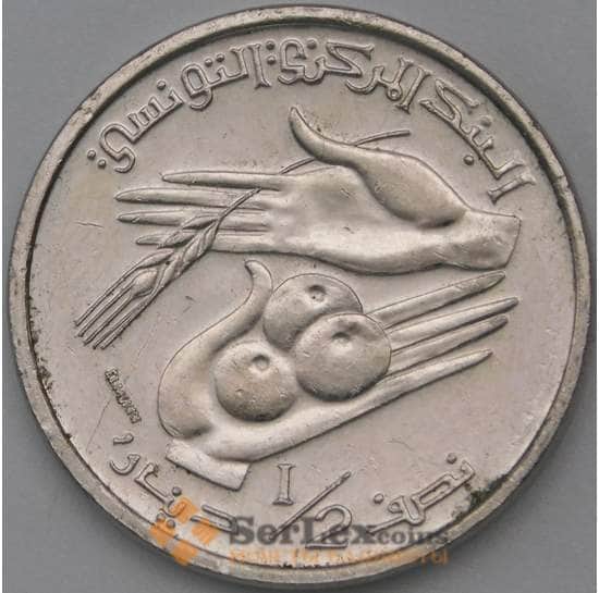 Тунис 1/2 динара 1997 КМ346 XF арт. 22241