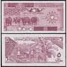 Сомали 5 шиллингов 1986 Р31b UNC арт. 50329