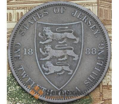 Монета Джерси 1/12 шиллинга 1888 КМ8 VF арт. 38471