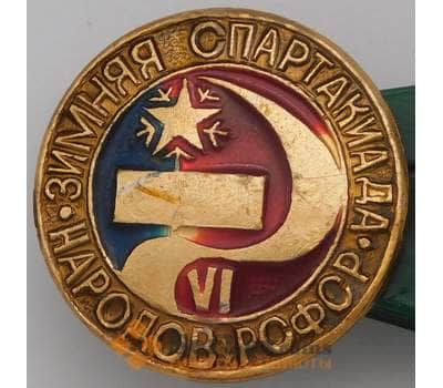 Значок VI Зимняя спартакиада народов РСФСР арт. 37528