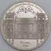 Монета СССР 5 рублей 1991 Госбанк Proof холдер арт. 30275