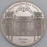 СССР 5 рублей 1991 Госбанк Proof холдер арт. 30275