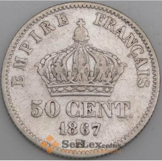 Франция монета 50 сантимов 1867 ВВ КМ814 VF арт. 47111