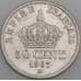 Франция монета 50 сантимов 1867 ВВ КМ814 VF арт. 47111