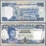 Свазиленд банкнота 10 эмалангени 2001 Р29 UNC  арт. 31295