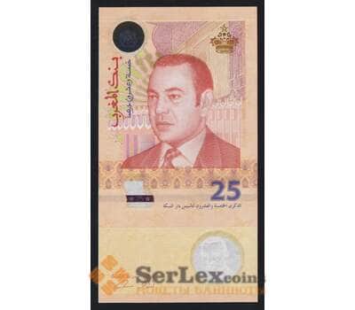 Марокко 25 дирхамов 2012 Р73 UNC 25 лет Государственной типографии арт. 53197