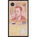 Марокко 25 дирхамов 2012 Р73 UNC 25 лет Государственной типографии арт. 53197