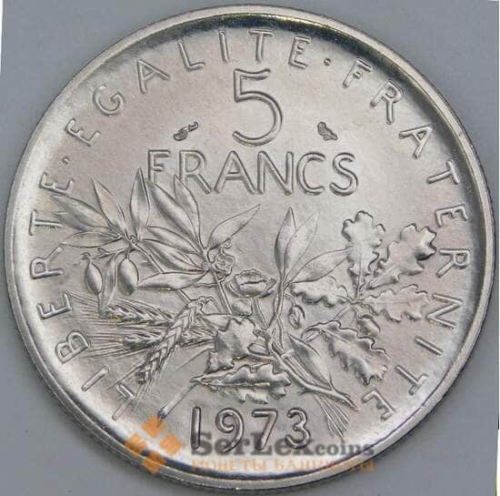 Франция 5 франков 1973 КМ926а BU арт. 56931