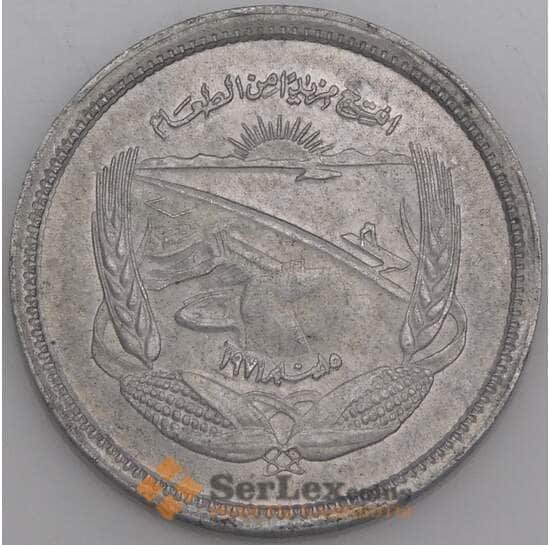 Египет монета 5 миллим 1973 КМ433 АU  арт. 44960