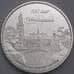 Нидерланды монета 5 евро 2013 КМ333 BU 100 лет Дворцу мира арт. 42418