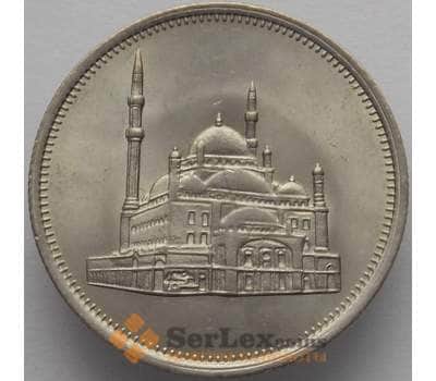 Монета Египет 20 пиастров 1984 КМ557 UNC (J05.19) арт. 16427