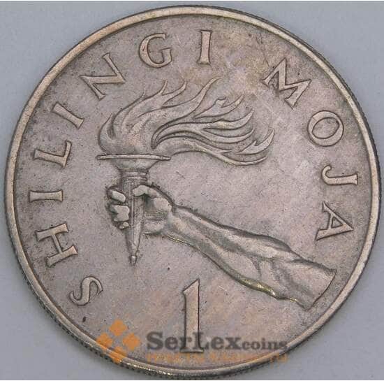 Танзания 1 шиллинг 1975 КМ4 XF арт. 55171 Танзания 1 шиллинг 1975 КМ4 XF арт. 55171