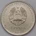 Монета Приднестровье 1 рубль 2021 UNC Боевые искусства арт. 30871