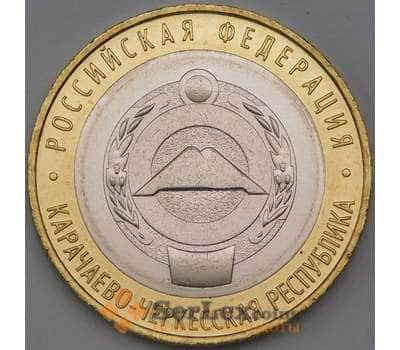 Монета Россия 10 рублей 2022 UNC Карачаево-Черкесская республика арт. 30666