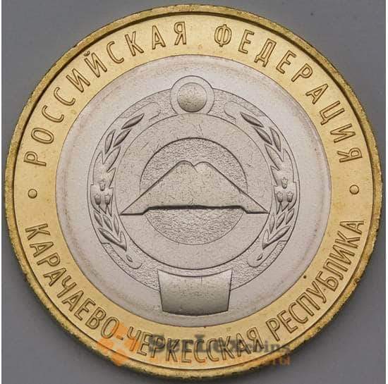 Россия 10 рублей 2022 UNC Карачаево-Черкесская республика арт. 30666