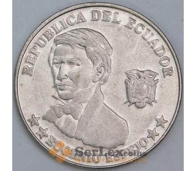 Эквадор 10 сентаво 2000 КМ106 XF арт. 57486