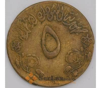 Судан монета 5 миллимов 1978 КМ54а  VF арт. 44841