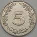 Монета Тунис 5 миллимов 1997 КМ348 aUNC (J05.19) арт. 18699