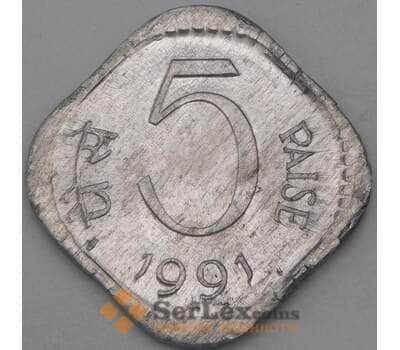 Монета Индия 5 пайс 1991 КМ23  арт. 26977