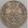 Вануату монета 20 вату 1983-2010 КМ7 VF арт. 45075
