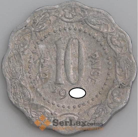 Индия монета 10 пайс 1971-1978 КМ27.1 VF арт. 47382