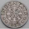 Индонезия 25 сен 1952 КМ8 VF арт. 51104