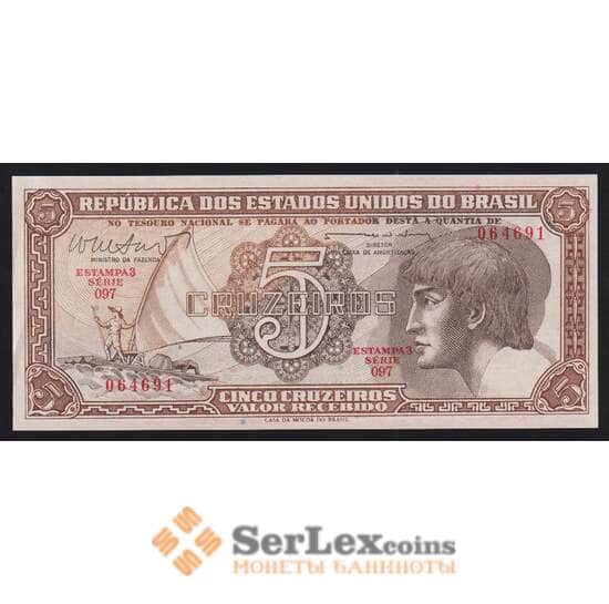 Бразилия 5 крузейро 1961-1962 Р166b AU арт. 54473