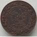Монета Немецкая Восточная Африка 1 песа 1890 КМ1 AU арт. 11415
