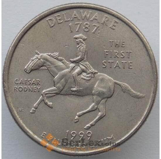 США 25 центов 1999 P КМ293 aUNC Делавер (J05.19) арт. 18014